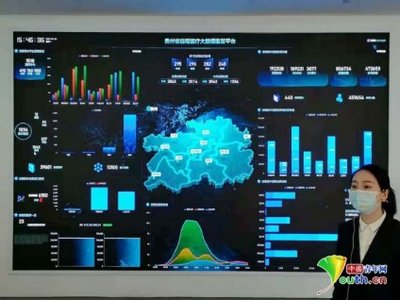 大數(shù)據(jù)發(fā)展看貴州 發(fā)掘數(shù)據(jù)資源價值，推動高質(zhì)量發(fā)展與網(wǎng)絡技術服務