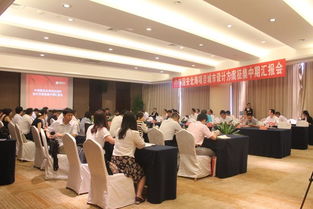 中信國(guó)安北海生態(tài)旅游項(xiàng)目設(shè)計(jì)中期發(fā)布會(huì)圓滿落幕，擘畫濱海旅游新藍(lán)圖